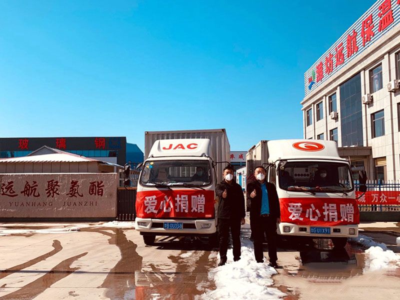 濰坊愛心市民情系鄉親 助力共同抗擊疫情